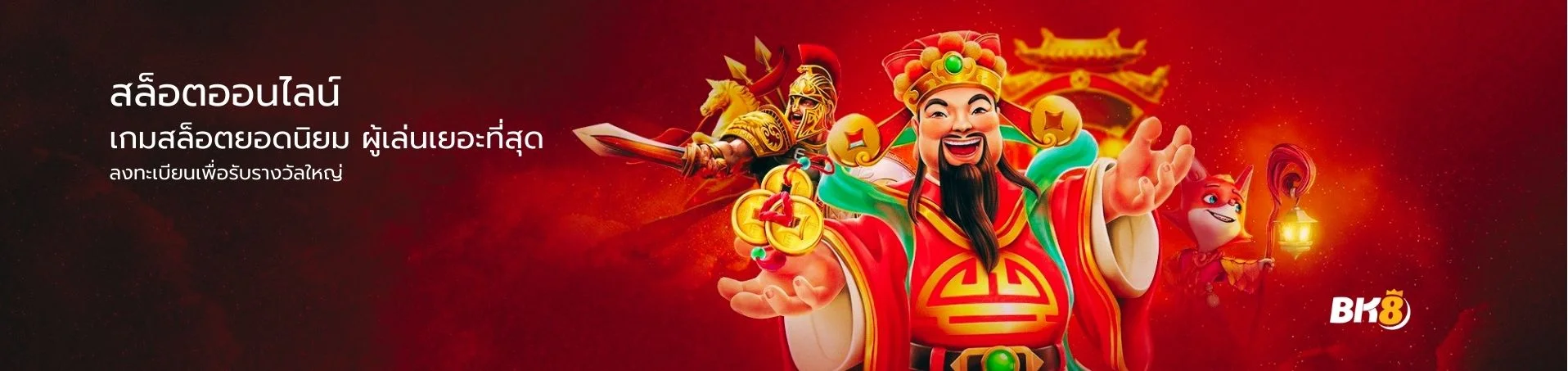 สล็อตออนไลน์ ยอดนิยม