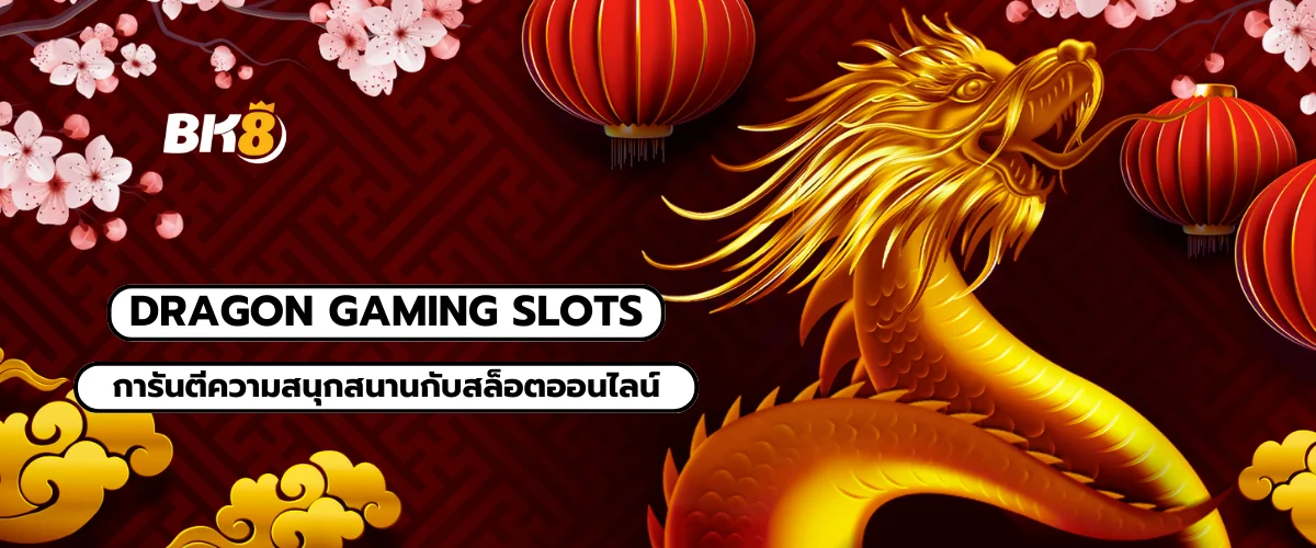 Dragon gaming slots